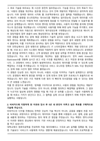 2025년 상반기 BC카드 DX Engineer 최종 합격 자기소개서와 면접자료-2