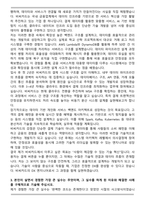 2025년 상반기 BC카드 DX Engineer 최종 합격 자기소개서와 면접자료-3