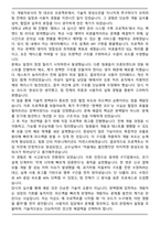 2025년 상반기 BC카드 DX Engineer 최종 합격 자기소개서와 면접자료-4