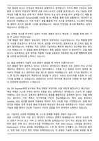2025년 상반기 BC카드 DX Engineer 최종 합격 자기소개서와 면접자료-7