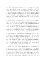 상계백병원 간호사 면접 기출 92문항 - 최근 3년간 인제대학교 상계백병원 2회 이상 기출 문항 92개 정리 -20
