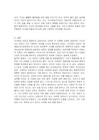 인간중심 상담의 인간관계에 대한 이론과 주요개념과 행동주의 상담이론에 대한 인간관에 대한 설명과 행동주의 상담에 대한 주요개념에 대해서 설명해보세요-5
