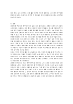 한부모가족의 문제를 조사하고, 이에 대한 정책이나 대책방안에 대해 서술하시오(한부모가족의 문제는 다양한 신문기사 혹은 뉴스를 참고하여 분석할 것 또한 정책이나 대책방안은 기존의 정책뿐만 아니라 자신의 의견도 함께 제시할 것)-5