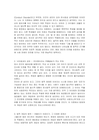반사회성 성격장애의 예비증상을 가진 환자의 진단과 승인에 있어 법체계가 어느 범위까지 개입되어야 하는지에 대한 논쟁은 끊임없이 진행되고 있다 반사회성 성격장애의 예비증상을 가진 환자에게 진단과 승인이 필요한지에 대한 자신의 의견을 제시해 주세요-3