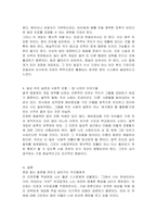 반사회성 성격장애의 예비증상을 가진 환자의 진단과 승인에 있어 법체계가 어느 범위까지 개입되어야 하는지에 대한 논쟁은 끊임없이 진행되고 있다 반사회성 성격장애의 예비증상을 가진 환자에게 진단과 승인이 필요한지에 대한 자신의 의견을 제시해 주세요-4