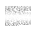 반사회성 성격장애의 예비증상을 가진 환자의 진단과 승인에 있어 법체계가 어느 범위까지 개입되어야 하는지에 대한 논쟁은 끊임없이 진행되고 있다 반사회성 성격장애의 예비증상을 가진 환자에게 진단과 승인이 필요한지에 대한 자신의 의견을 제시해 주세요-5
