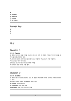 TOEIC 토익 [파트6] 모의고사 문제와 해설 ( 핵심단어 및 핵심구분 완벽정리 ) [ 총 10세트 ] 미리보기참조-3