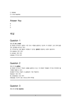 TOEIC 토익 [파트6] 모의고사 문제와 해설 ( 핵심단어 및 핵심구분 완벽정리 ) [ 총 10세트 ] 미리보기참조-6