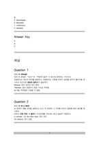 TOEIC 토익 [파트6] 모의고사 문제와 해설 ( 핵심단어 및 핵심구분 완벽정리 ) [ 총 10세트 ] 미리보기참조-9
