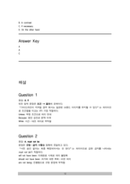 TOEIC 토익 [파트6] 모의고사 문제와 해설 ( 핵심단어 및 핵심구분 완벽정리 ) [ 총 10세트 ] 미리보기참조-12