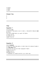 TOEIC 토익 [파트6] 모의고사 문제와 해설 ( 핵심단어 및 핵심구분 완벽정리 ) [ 총 10세트 ] 미리보기참조-18