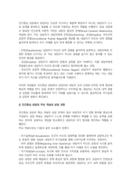 인간중심 상담의 인간관계에 대한 이론과 주요개념과 행동주의 상담이론에 대한 인간관에 대한 설명과 행동주의 상담에 대한 주요개념에 대해서 설명해보세요-3