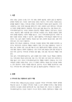 지역사회복지실천가의 역할은 지역사회복지실천 모델에 따라 달라진다 지역사회실천모델에 따른 지역사회복지실천가의 역할을 설명하시오-2