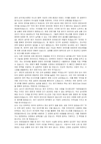 유한킴벌리 재무부분 원가기획 담당 자기소개서 및 면접자료-5