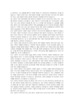 네이버 Tech SW개발 자기소개서, 면접자료-5