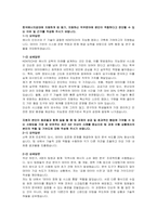 한국에너지공과대학교 정보(지능정보) 자기소개서-2