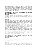 한국에너지공과대학교 정보(지능정보) 자기소개서-3