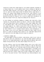 2026 린데코리아 재경기획부문 경영기획부 FP＆A specialist 정규직 자기소개서 지원서와 면접자료-2