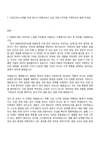 2026 DRB오토모티브 비히클실링 품질관리(신입) 자기소개서 지원서와 2025면접기출-2