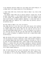 2026 DRB오토모티브 비히클실링 품질관리(신입) 자기소개서 지원서와 2025면접기출-3