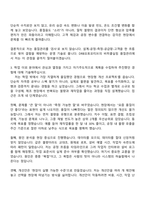 2026 DRB오토모티브 비히클실링 품질관리(신입) 자기소개서 지원서와 2025면접기출-4