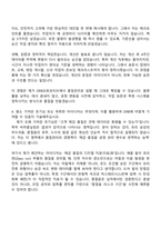 2026 DRB오토모티브 비히클실링 품질관리(신입) 자기소개서 지원서와 2025면접기출-5