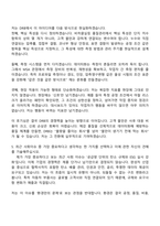 2026 DRB오토모티브 비히클실링 품질관리(신입) 자기소개서 지원서와 2025면접기출-6