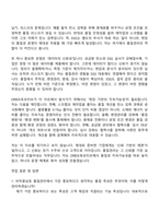 2026 DRB오토모티브 비히클실링 품질관리(신입) 자기소개서 지원서와 2025면접기출-7