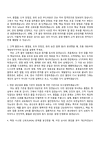 2026 DRB오토모티브 비히클실링 품질관리(신입) 자기소개서 지원서와 2025면접기출-8