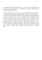 2026 DRB오토모티브 비히클실링 품질관리(신입) 자기소개서 지원서와 2025면접기출-10