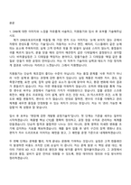 2026 DRB오토모티브 [비히클실링 압출기술] 자기소개서 w kth서 및 면접-2