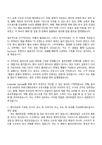 2026 에이피알 [영업] 올리브영 채널 영업 AMD 채용연계형 인턴사원 자기소개서 지원서와 2025APR 면접기출-4