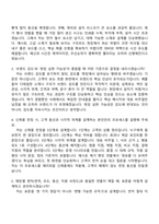 2026 에이피알 [디자인] 뷰티 VMD 디자이너 채용연계형 인턴사원 자기소개서 자소서 및 APR면접질문-7
