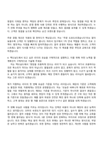 한국맥도날드 2026년도 1회차 레스토랑 관리직 신입 매니저 자기소개서 지원서와 면접자료-5