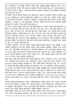 연세대 편입 행정학과 학업계획서-3