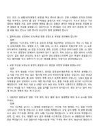 2026 노벨리스코리아 공정(금속) 엔지니어(신입) 면접질문기출, 1분 자기소개, 면접족보-3
