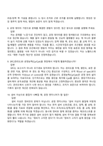 2026 노벨리스코리아 공정(금속) 엔지니어(신입) 면접질문기출, 1분 자기소개, 면접족보-4