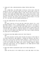 2026 노벨리스코리아 공정(금속) 엔지니어(신입) 면접질문기출, 1분 자기소개, 면접족보-5