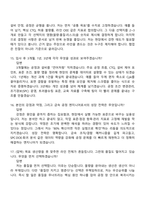 2026 노벨리스코리아 공정(금속) 엔지니어(신입) 면접질문기출, 1분 자기소개, 면접족보-6