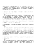 2026 노벨리스코리아 공정(금속) 엔지니어(신입) 면접질문기출, 1분 자기소개, 면접족보-7