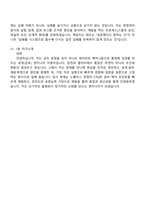 2026 노벨리스코리아 공정(금속) 엔지니어(신입) 면접질문기출, 1분 자기소개, 면접족보-8