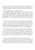 2026 테크윙 기구설계(신입) 면접족보, 1분 스피치, 면접질문기출-5