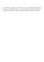 [테크윙-면접] HW개발(2026신입) 면접족보, 면접질문기출-7