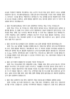 2026 테크윙 하드웨어설계(IES) 신입 면접족보, 면접질문기출-2