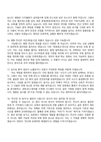 [원주세브란스기독병원-면접] 정보처리원 2026회계연도 일반직(정규직) 2025면접족보, 1분 자기소개, 압박질문답변, 면접기출-6