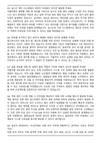 2025 현대모비스 샤시안전BU SW로직 조향 로직 자기소개서와 면접자료-6