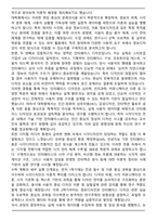 A+ 홍익대 일반대학원 시각디자인전공 학업계획서-4