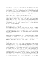 광고의 긍정적 기능에 대하여 사례를 들어 설명하고, 학생 본인이 생각하는 광고의 긍정적 기능에 대해 설명하세요.-4