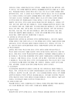 평생교육기관 경영자의 능력에 대하여 조사하고, 이 중 학습자 본인이 생각하는 평생교육경영자에게 요구되는 가장 중요한 능력은 무엇인지 기술하시오-3