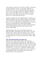 케이팝 데몬 헌터스가 한국 경제에 미치는 다중적 영향 분석-6
